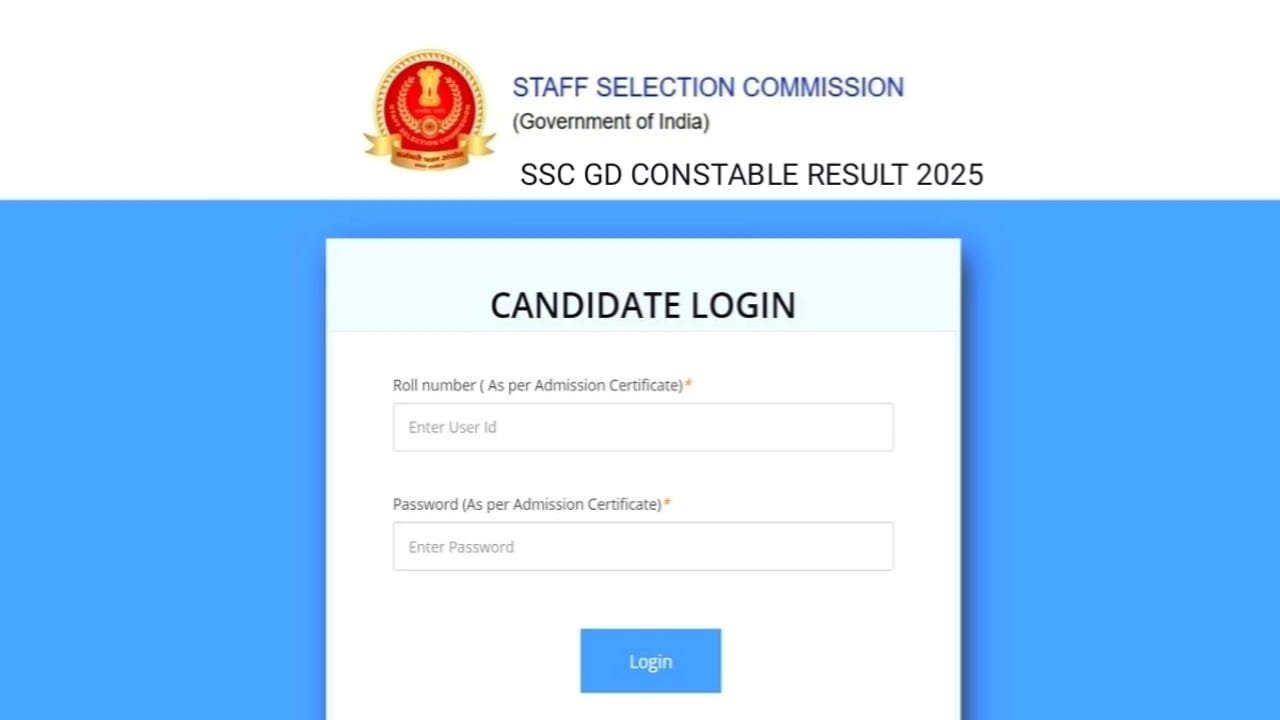 SSC GD Constable Result 2025